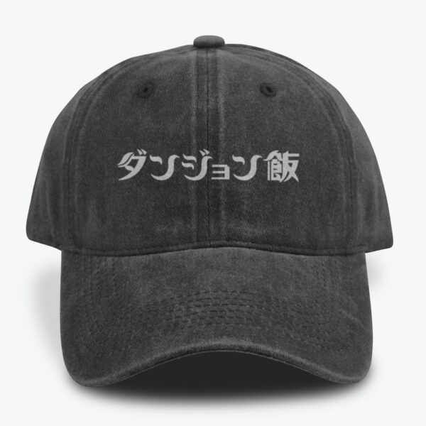 Marcille Donato Caps, Delicious in Dungeon Caps, Anime Caps, Vintage Caps