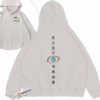 Satoru Gojo Hoodie, Jujutsu Kaisen Hoodie, Anime Hoodie, Vintage Hoodie 2-Sided